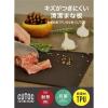 「【アウトレット】耐熱抗菌TPUまな板 CUTOC レッド 1セット（3枚）」の商品サムネイル画像3枚目
