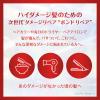 「ロレアル パリ ボンドリペア 導入エッセンス 300ml」の商品サムネイル画像5枚目