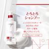 「ロレアル パリ ボンドリペア シャンプー 440ml」の商品サムネイル画像7枚目