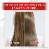 「ロレアル パリ ボンドリペア コンディショナー 250ml」の商品サムネイル画像4枚目