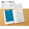 「コクヨ キャンパス 青色シートで覚える暗記用ペンセット PM-M322-S 1セット」の商品サムネイル画像3枚目