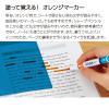 「コクヨ キャンパス 青色シートで覚える暗記用ペンセット PM-M322-S 1セット」の商品サムネイル画像5枚目