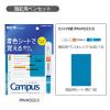 「コクヨ キャンパス 青色シートで覚える暗記用ペンセット PM-M322-S 1セット」の商品サムネイル画像8枚目
