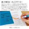 「コクヨ キャンパス 青色シートで覚える暗記用ペン PM-M322-1P 1本」の商品サムネイル画像4枚目