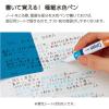 「コクヨ キャンパス 青色シートで覚える暗記用ペン PM-M322-1P 1本」の商品サムネイル画像5枚目