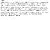 「RIMMEL（リンメル） ラスティングフィニッシュクリーミィモイストリップスティック 001」の商品サムネイル画像2枚目