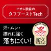 「(セール) ビオレ UV アスリズム プロテクトエッセンス 70g SPF50+・PA++++ 花王 日焼け止め」の商品サムネイル画像5枚目