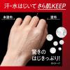 「(セール) ビオレ UV アスリズム プロテクトエッセンス 70g SPF50+・PA++++ 花王 日焼け止め」の商品サムネイル画像6枚目