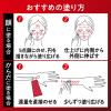 「(セール) ビオレ UV アスリズム プロテクトエッセンス 70g SPF50+・PA++++ 花王 日焼け止め」の商品サムネイル画像9枚目