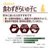 「ファーストチョイス ChoiceS 食わずぎらいの子に 成猫用1歳以上 チキン 1050g（175g×6袋）1袋 キャットフード」の商品サムネイル画像6枚目