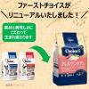 「ファーストチョイス ChoiceS アレルゲンケアに 成犬1歳以上 白身魚 1.2kg（600g×2袋）1袋 ドッグフード」の商品サムネイル画像3枚目