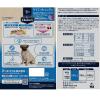 「ファーストチョイス ChoiceS ダイエットしたい子に成犬1歳以上 チキン 2.2kg（550g×4袋）1袋 ドッグフード」の商品サムネイル画像2枚目
