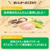 「ファーストチョイス ChoiceS 成犬1歳以上に チキン 2.4kg（600g×4袋）1袋 アースペット ドッグフード」の商品サムネイル画像4枚目