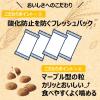 「ファーストチョイス ChoiceS ダイエットしたい子に 高齢犬7歳以上 チキン 2.2kg（550g×4袋）1袋 ドッグフード」の商品サムネイル画像5枚目