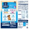 「（送料無料）ファーストチョイス ChoiceS ダイエットしたい子に 高齢犬7歳以上 チキン 2.2kg（550g×4袋）4袋」の商品サムネイル画像3枚目