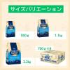 「（送料無料）ファーストチョイス ChoiceS ダイエットしたい子に 高齢犬7歳以上 チキン 2.2kg（550g×4袋）4袋」の商品サムネイル画像10枚目