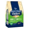 「（送料無料）ファーストチョイス ChoiceS 高齢犬7歳以上に チキン 2.2kg（550g×4袋）4袋 ドッグフード」の商品サムネイル画像2枚目