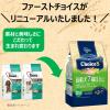 「（送料無料）ファーストチョイス ChoiceS 高齢犬7歳以上に チキン 2.2kg（550g×4袋）4袋 ドッグフード」の商品サムネイル画像4枚目