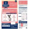 「（送料無料）ファーストチョイス ChoiceS アレルゲンケアに 成犬1歳以上 白身魚 2.4kg（600g×4袋）4袋」の商品サムネイル画像3枚目