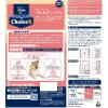 「（送料無料）ファーストチョイス ChoiceS アレルゲンケアに 高齢犬7歳以上 白身魚 2.4kg（600g×4袋）4袋」の商品サムネイル画像3枚目