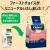 「（送料無料）ファーストチョイス ChoiceS アレルゲンケアに 高齢犬7歳以上 白身魚 2.4kg（600g×4袋）4袋」の商品サムネイル画像4枚目