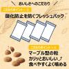 「（送料無料）ファーストチョイス ChoiceS アレルゲンケアに 高齢犬7歳以上 白身魚 2.4kg（600g×4袋）4袋」の商品サムネイル画像6枚目