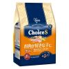 「（送料無料）ファーストチョイス ChoiceS お肉が好きな子に 成犬1歳以上 ラム 2.4kg（600g×4袋）4袋」の商品サムネイル画像2枚目