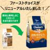 「（送料無料）ファーストチョイス ChoiceS お肉が好きな子に 成犬1歳以上 ラム 2.4kg（600g×4袋）4袋」の商品サムネイル画像4枚目