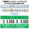 「（送料無料）ファーストチョイス ChoiceS お肉が好きな子に 成犬1歳以上 ラム 2.4kg（600g×4袋）4袋」の商品サムネイル画像8枚目
