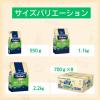 「（送料無料）ファーストチョイス ChoiceS 高齢犬10歳以上 チキン 2.2kg（550g×4袋）4袋  ドッグフード」の商品サムネイル画像10枚目