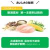 「ファーストチョイス ChoiceS オシッコのケアに 成猫用1歳以上 チキン 1050g（175g×6袋）1袋 キャットフード」の商品サムネイル画像4枚目