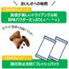 「ファーストチョイス ChoiceS オシッコのケアに 成猫用1歳以上 チキン 1050g（175g×6袋）1袋 キャットフード」の商品サムネイル画像5枚目