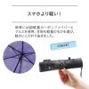 「スケーター 軽量折り畳み傘50cm シナモロール UBU050 1本」の商品サムネイル画像4枚目