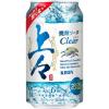 「キリン 上々 焼酎ソーダ 350ml 缶 タイプ 　3本」の商品サムネイル画像2枚目