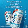 「キリン 上々 焼酎ソーダ 350ml 缶 タイプ 　3本」の商品サムネイル画像6枚目