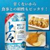 「キリン 上々 焼酎ソーダ 350ml 缶 タイプ 　3本」の商品サムネイル画像7枚目