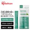「マウスウォッシュ 携帯用 個包装 リフミー アルコール ミントフレーバー スティック 1パック（5本入）アイリスオーヤマ」の商品サムネイル画像3枚目