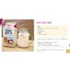 「WATTA（ワッタ） パッションフルーツ サワーの素 パック 900ml 1本　リキュール」の商品サムネイル画像6枚目
