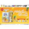 「WATTA（ワッタ） パイナップル サワーの素 パック 900ml 1本 リキュール」の商品サムネイル画像2枚目