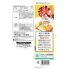 「【ワゴンセール】秋ポテト バター醤油味 75g 3袋 山芳製菓 ポテトチップス スナック菓子 おつまみ（わけあり品）」の商品サムネイル画像3枚目