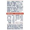 「【ワゴンセール】アルプロ オーツ＆カカオ 贅沢チョコレートの味わい 250ml 1箱（18本入）（わけあり品）」の商品サムネイル画像3枚目