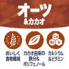 「【ワゴンセール】アルプロ オーツ＆カカオ 贅沢チョコレートの味わい 250ml 1箱（18本入）（わけあり品）」の商品サムネイル画像5枚目