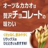 「【ワゴンセール】アルプロ オーツ＆カカオ 贅沢チョコレートの味わい 250ml 1箱（18本入）（わけあり品）」の商品サムネイル画像6枚目