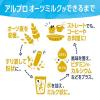 「【ワゴンセール】アルプロ オーツ＆カカオ 贅沢チョコレートの味わい 250ml 1箱（18本入）（わけあり品）」の商品サムネイル画像7枚目