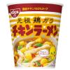 「【ワゴンセール】日清食品 日清タテ型チキンラーメンカップ 1セット（2個）（わけあり品）」の商品サムネイル画像2枚目