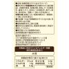 「【ワゴンセール】ひかり味噌 有機そだちのおみそ汁（6食） 3個（わけあり品）」の商品サムネイル画像5枚目