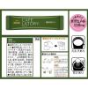 「【ワゴンセール】【スティック飲料】ブレンディ　カフェラトリー 濃厚抹茶ラテ　1セット（18本：6本入×3箱）（わけあり品）」の商品サムネイル画像2枚目