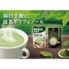 「【ワゴンセール】【スティック飲料】ブレンディ　カフェラトリー 濃厚抹茶ラテ　1セット（18本：6本入×3箱）（わけあり品）」の商品サムネイル画像4枚目