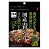 「【ワゴンセール】ニコニコのり 国産青のり 2.3g 1セット（2個）海苔（わけあり品）」の商品サムネイル画像2枚目