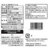 「【ワゴンセール】ニコニコのり 国産青のり 2.3g 1セット（2個）海苔（わけあり品）」の商品サムネイル画像4枚目